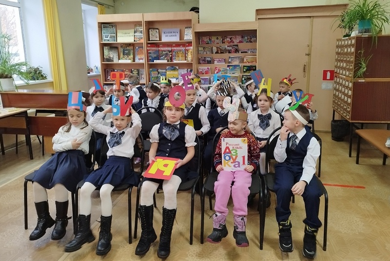 Праздник "Прощай, Азбука! Здравствуй, Книга!" | Тульская Библиотечная ...